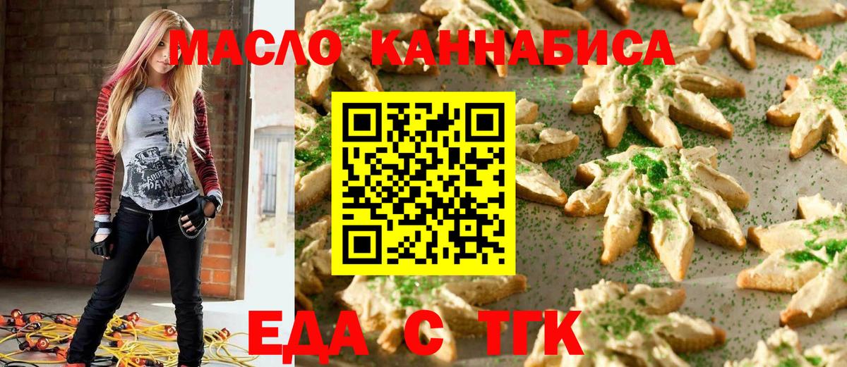 Canna-Cookies марихуана  Вход с VPN  Ипатово 