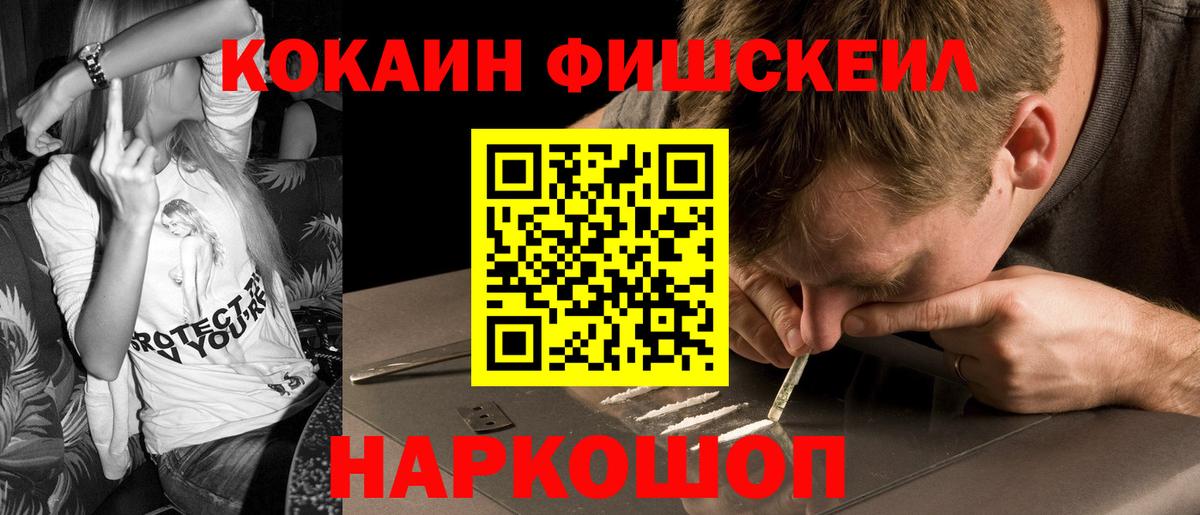 КОКАИН Колумбийский Ипатово