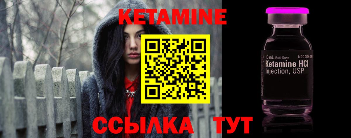 Ипатово  mega ONION  Вход с VPN  Кетамин VHQ  КЕТАМИН VHQ 