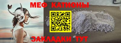 спайс Ливны