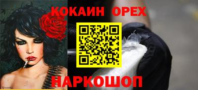 дурь Лесосибирск