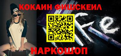 спайс Ливны
