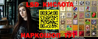 спайс Ливны
