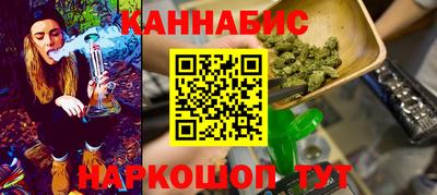 спайс Ливны