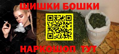 спайс Ливны