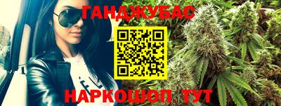 спайс Ливны