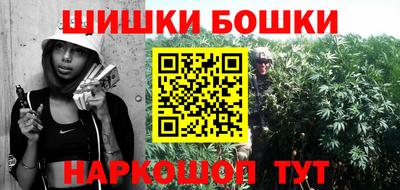 спайс Ливны