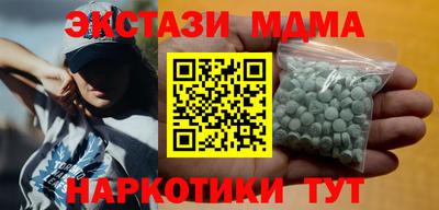 дурь Лесосибирск