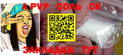 дурь Лесосибирск