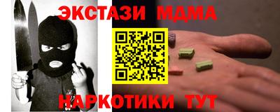 спайс Ливны