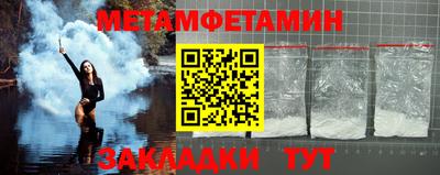 спайс Ливны