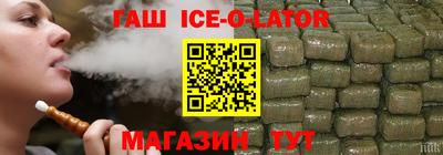 спайс Ливны