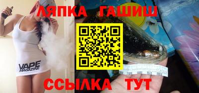 спайс Ливны