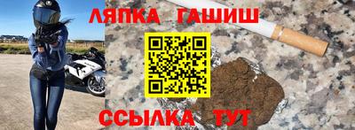 гашиш Ликино-Дулёво