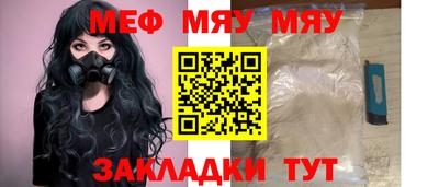 спайс Ливны
