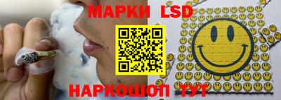 спайс Ливны