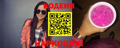 дурь Лесосибирск