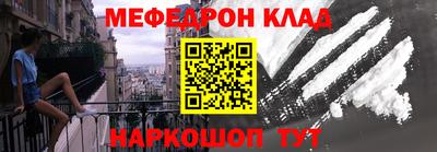 спайс Ливны