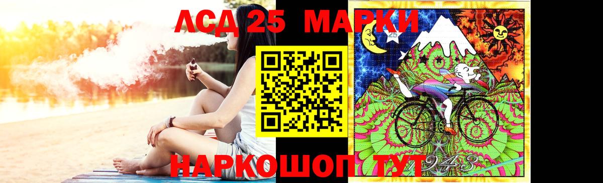 Ипатово  ЛСД экстази кислота  Вход с VPN  LSD-25 экстази кислота 