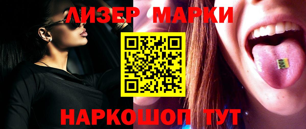 Лсд 25 экстази ecstasy Ипатово