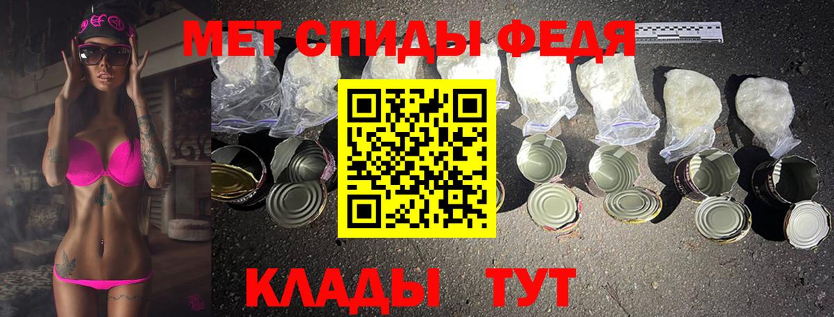 Первитин винт Ипатово