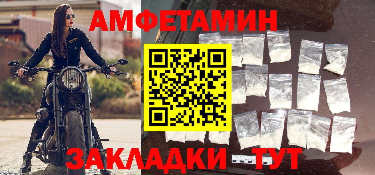 Ипатово  Метамфетамин пудра  Метамфетамин  Вход с VPN 