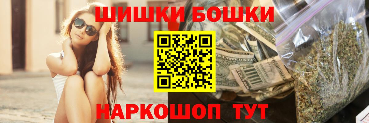 Шишки марихуана White Widow  Каннабис MAZAR  Ипатово  Конопля AK-47  Конопля MAZAR  Вход с VPN 
